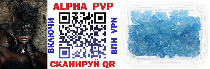 Где можно купить наркотики Петровск-Забайкальский Alpha-PVP  АМФЕТАМИН  Галлюциногенные грибы  Меф  КОКАИН 