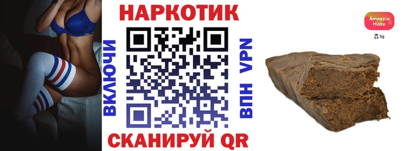 Конопля Петровск-Забайкальский