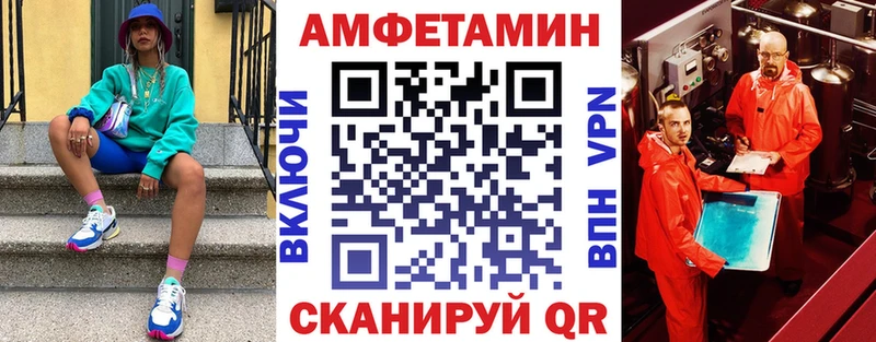 Amphetamine 97% купить наркотик Петровск-Забайкальский