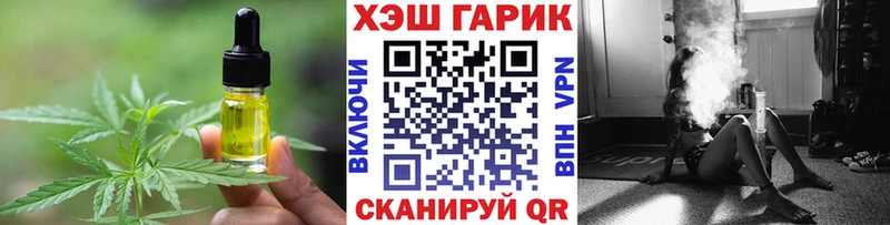 Cannafood марихуана  Петровск-Забайкальский 