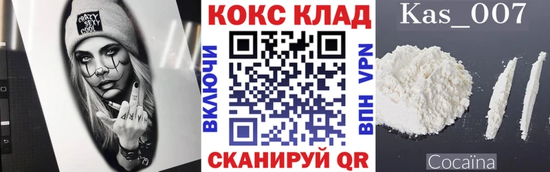 COCAIN Боливия  магазин продажи наркотиков  Петровск-Забайкальский 