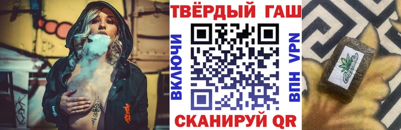 где найти   Петровск-Забайкальский  ГАШ ice o lator 
