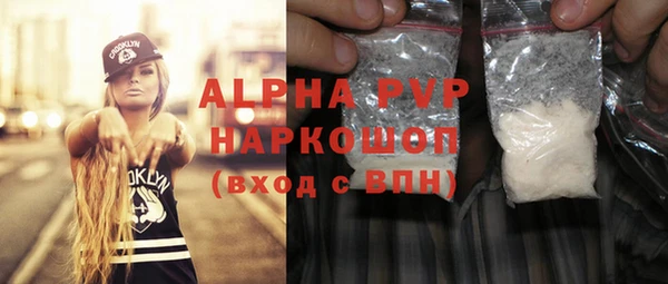 apvp Алексин