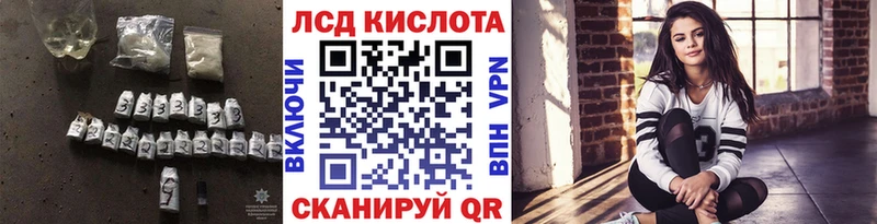 даркнет сайт  Петровск-Забайкальский  ЛСД экстази ecstasy 
