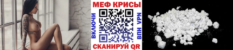 Меф мука Петровск-Забайкальский