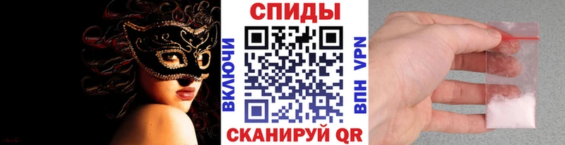 закладки  Петровск-Забайкальский  Метамфетамин мет 