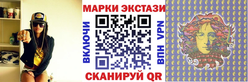 Марки 25I-NBOMe 1,5мг  Петровск-Забайкальский 