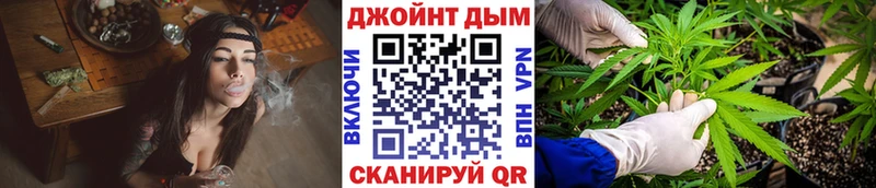 МАРИХУАНА White Widow  Петровск-Забайкальский 
